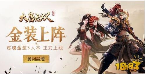 全民剧本大师内置菜单